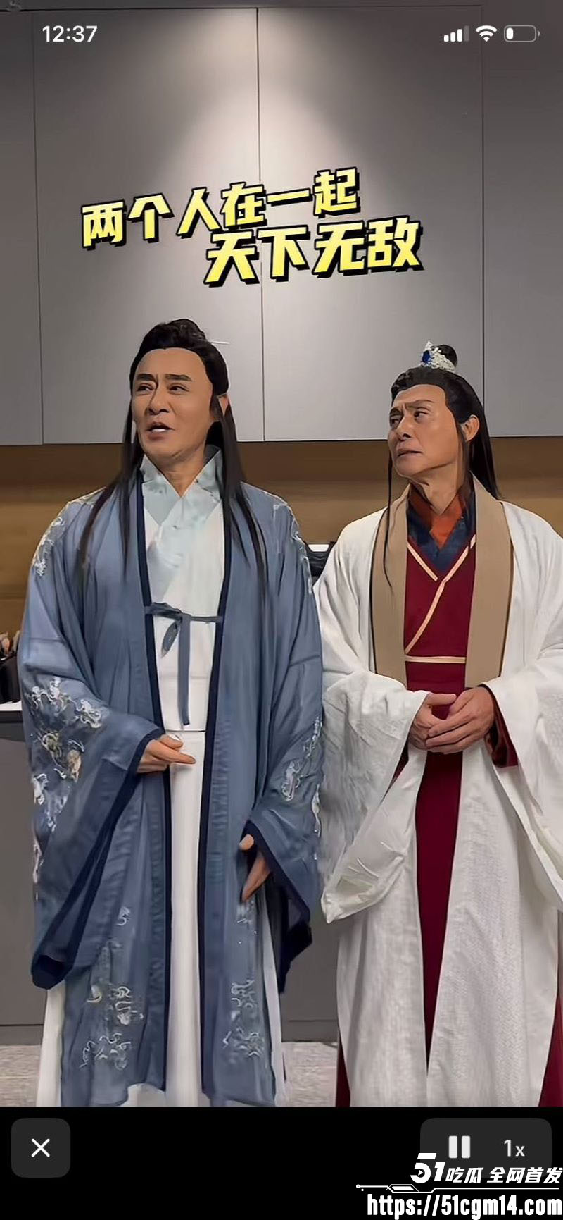 天龙八部慕容复修庆14分钟录音流出 9