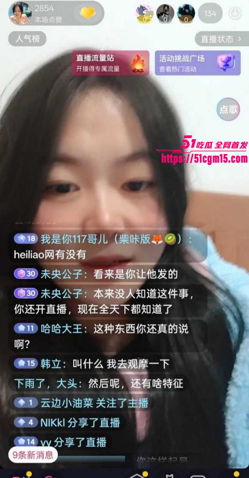 四川反差骚货于丽不雅视频09