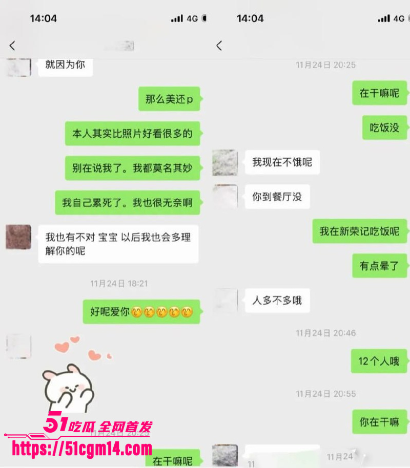 抖音34万粉网红 唐元元 10