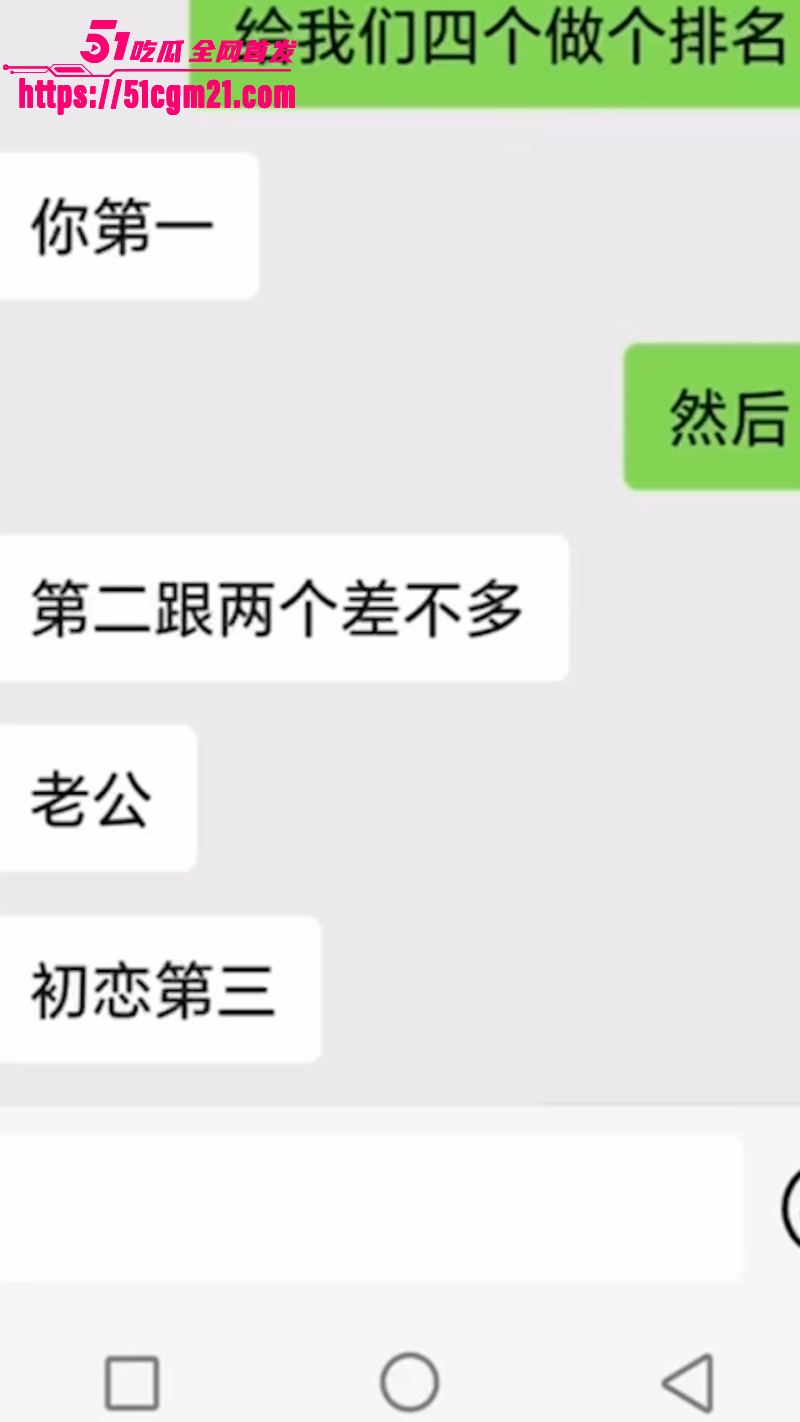 山西女教师李鑫 出轨4 山西女教师李鑫 出轨4