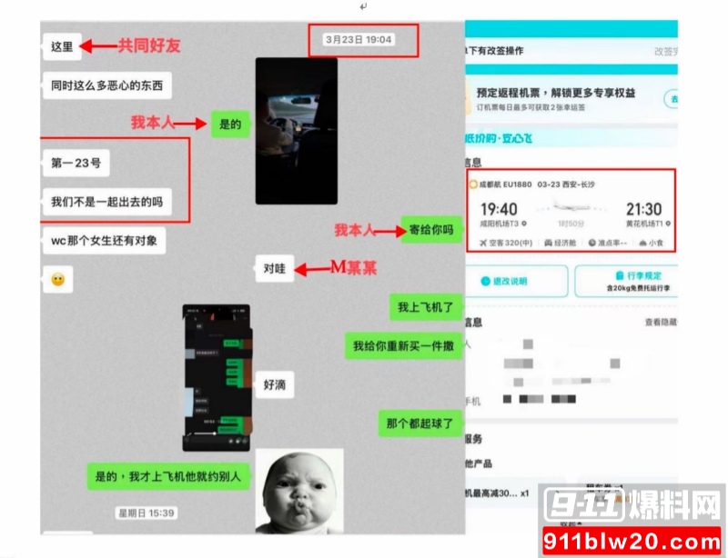 西安明德理工学院 明少伟 31