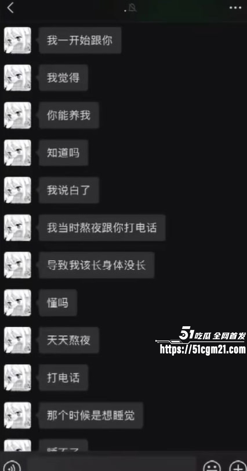 重庆抖音主播 地表最强封技能 彻底翻车 11