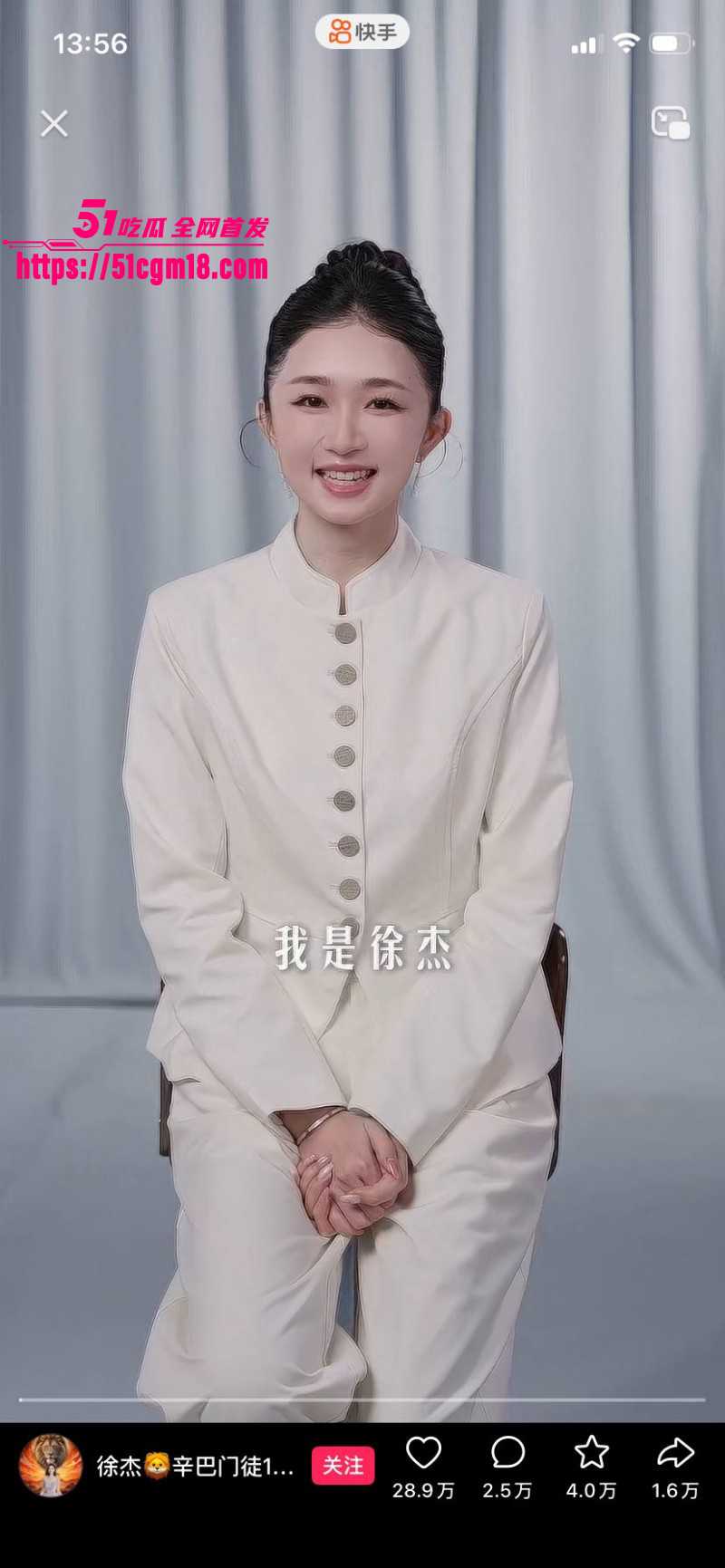 快手网红辛巴徐洁性爱视频07