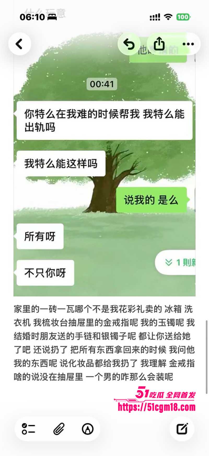 齐齐哈尔在读女大学生偷情细节被曝光33拷贝