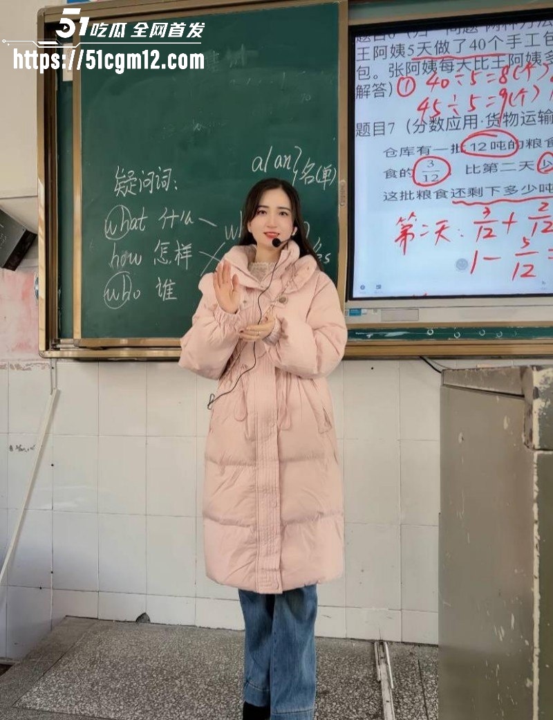 湖南祁东职校95后女老师徐西婷下海卖片04