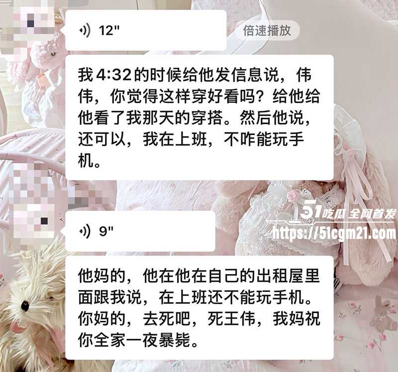 安徽岳西渣男 汪炜 13