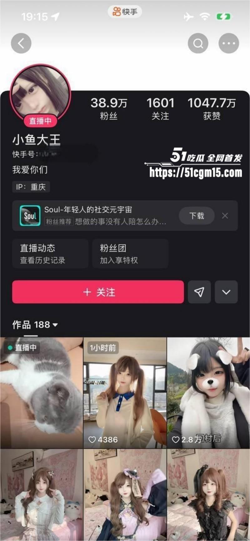 抖音网红小鱼大王性爱自拍 2 抖音网红小鱼大王性爱自拍 2