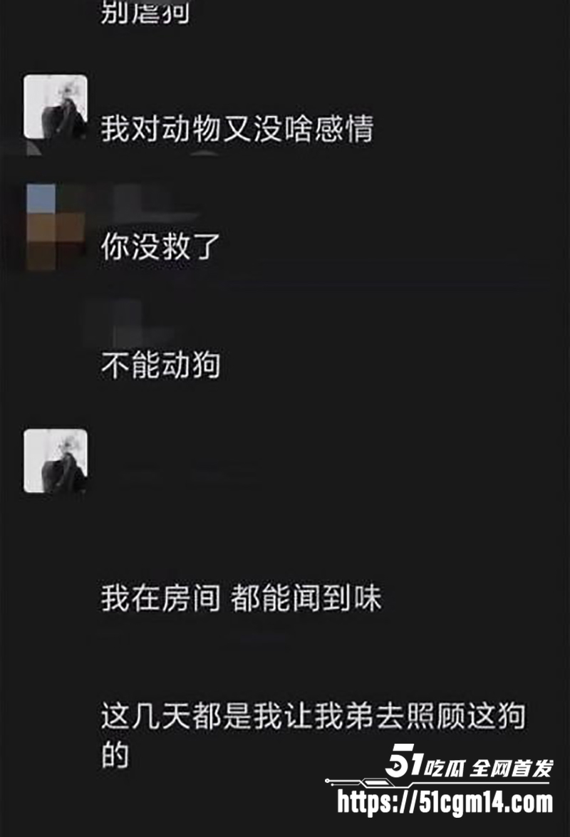 抖音网红罗琰泽劈腿被曝光 28 拷贝 抖音网红罗琰泽劈腿被曝光 28 拷贝