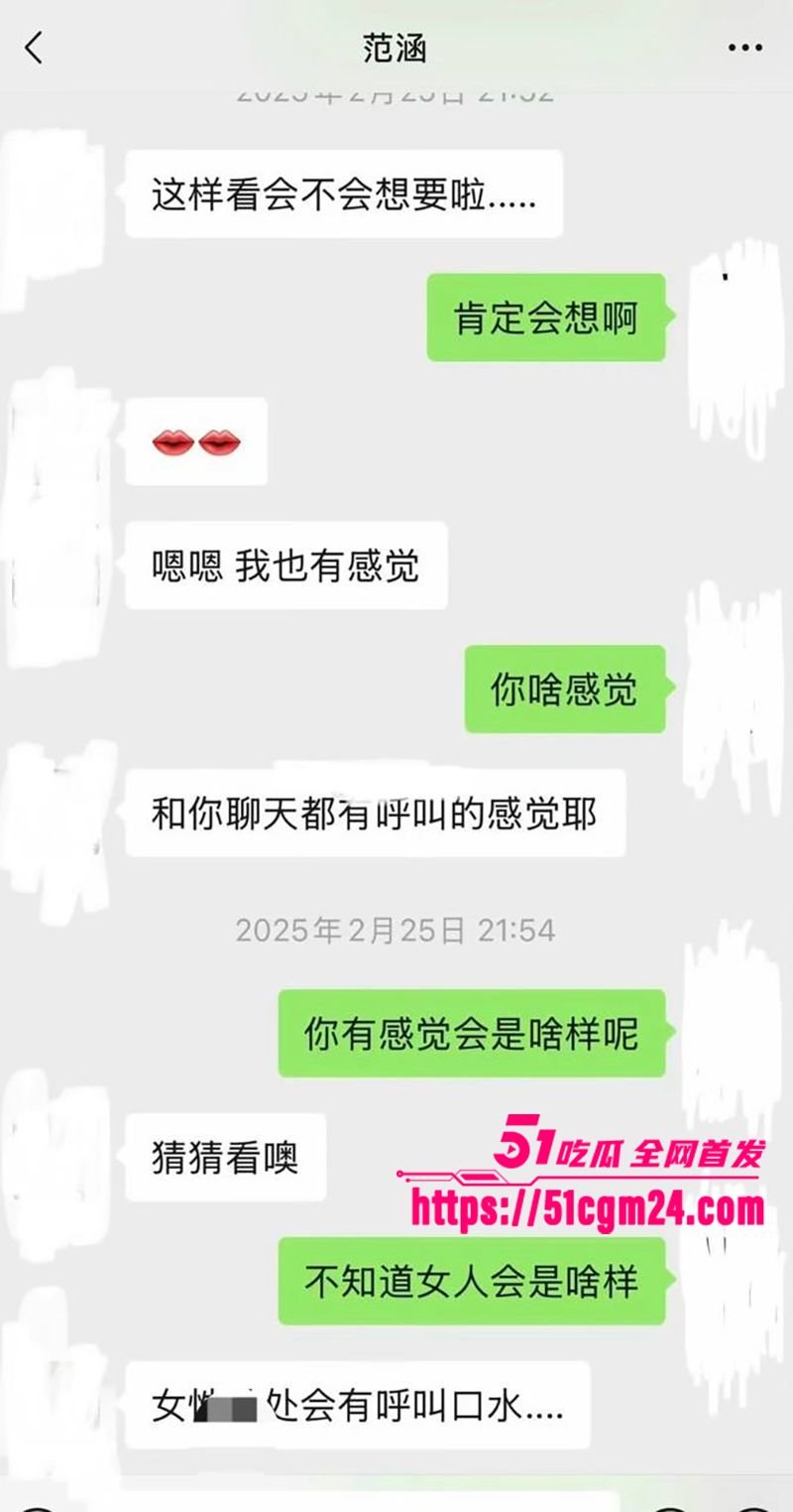 盐城漂亮女J范涵不雅视频曝光 18