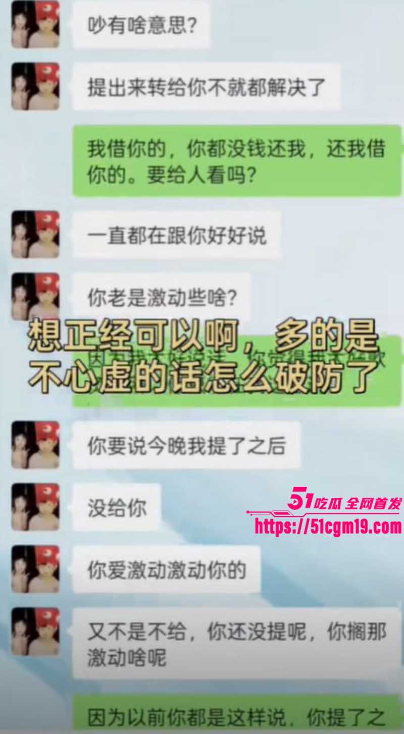 福建傻白甜小仙女 被假富二代精准做局 21