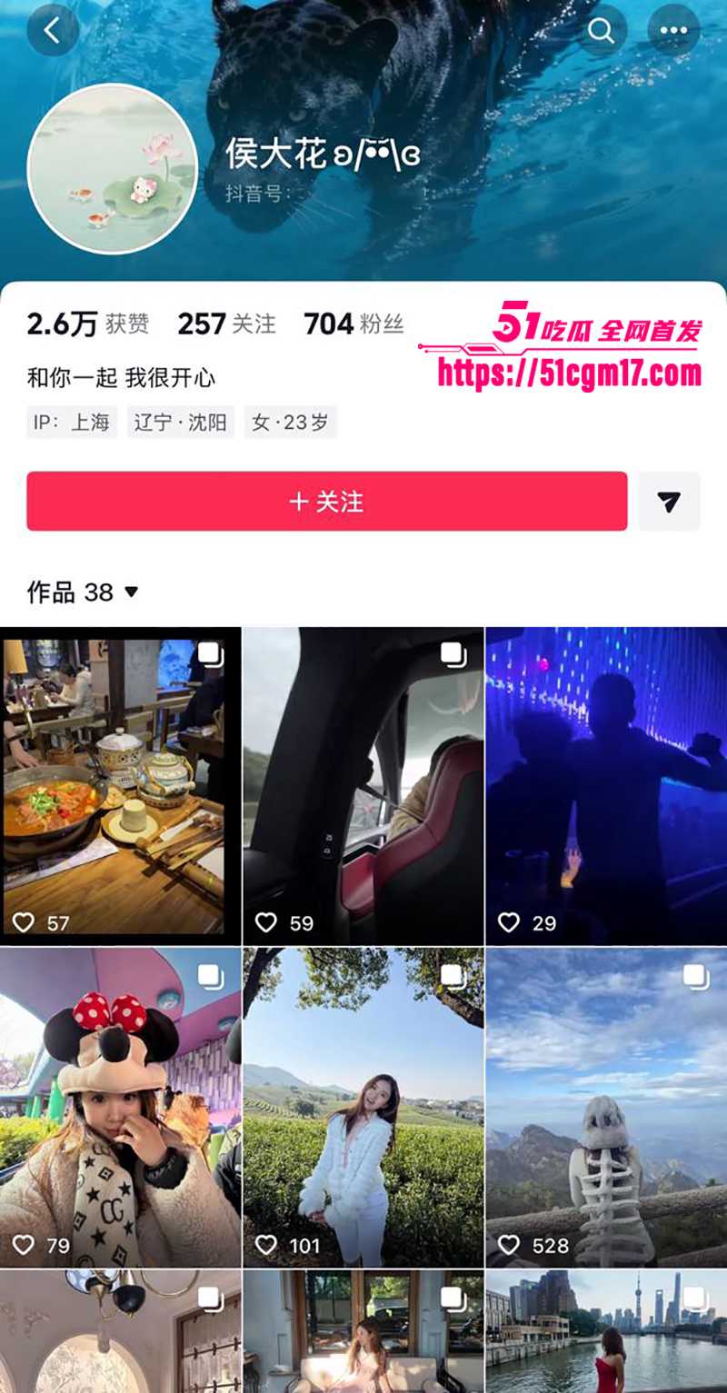 辽宁丹东反差美女杨女士性爱视频曝光2拷贝