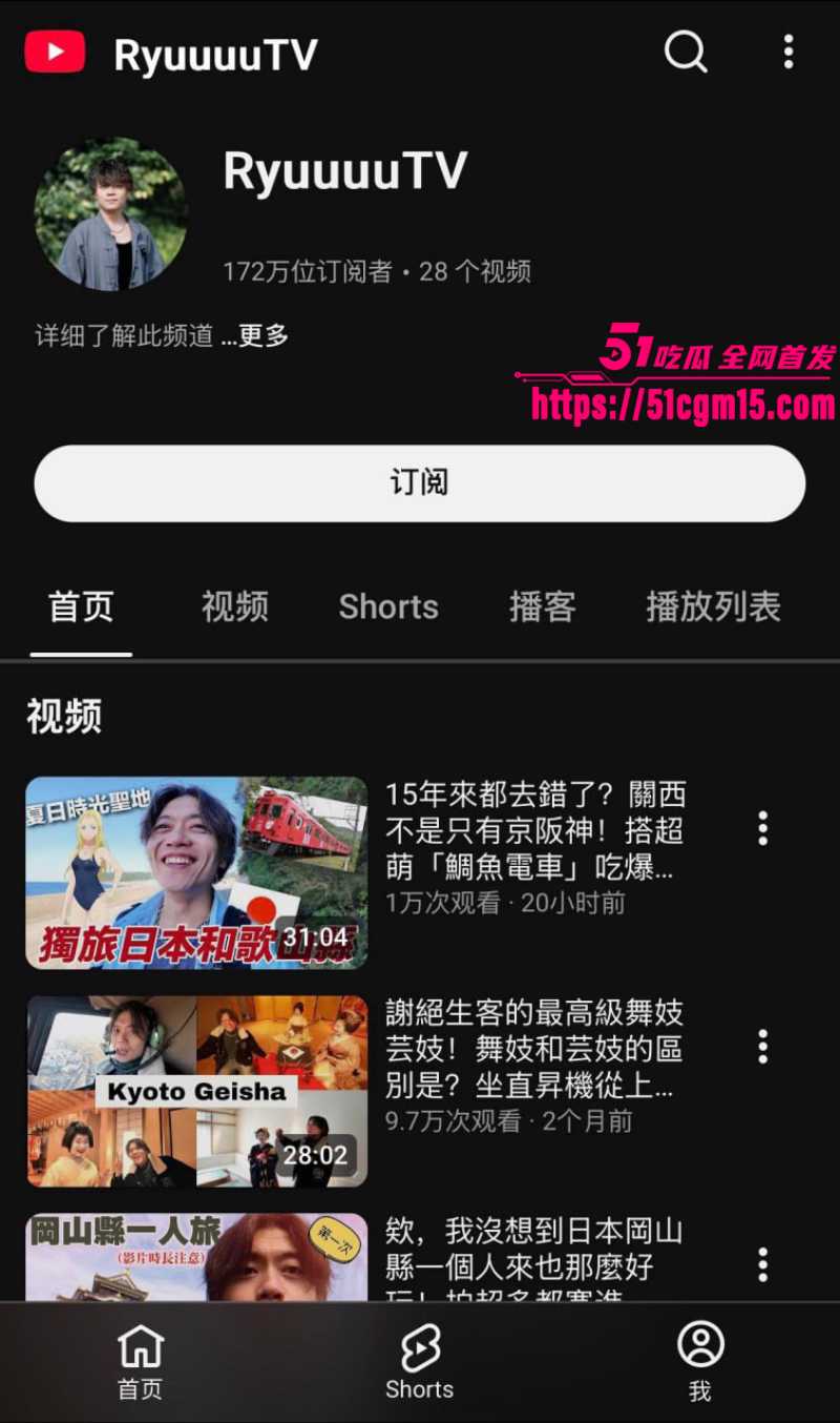 中国画家 秦思静 晒伤照狠撕男友家暴 1