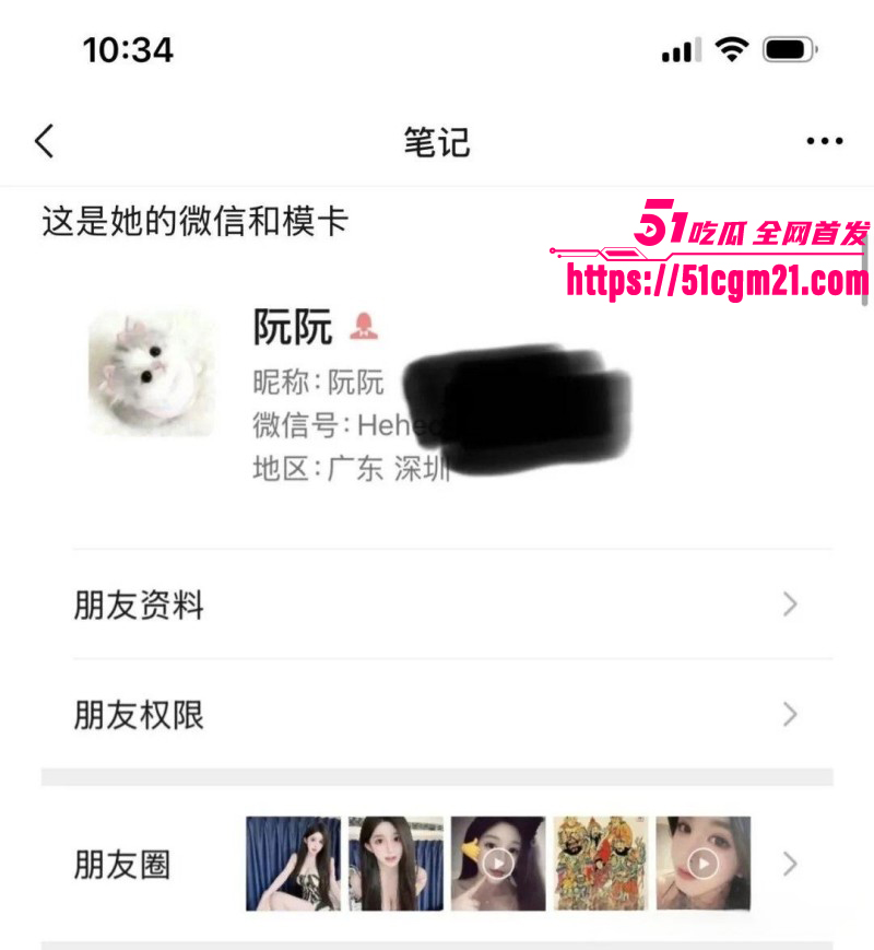 拜金模特阮阮下海卖逼视频01