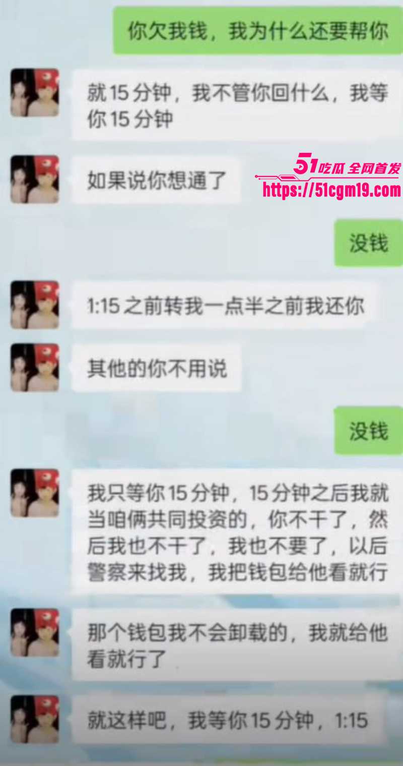 福建傻白甜小仙女 被假富二代精准做局 9