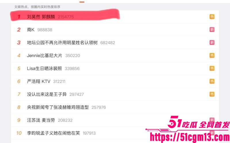 刘昊然郭麒麟严浩翔商K视频爆出 14