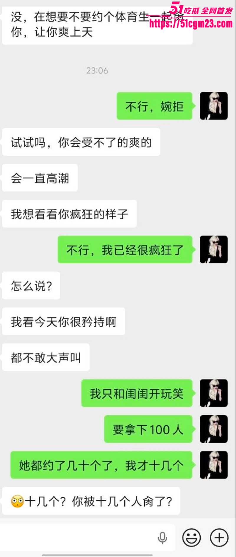 photo20260418161509W800px 1