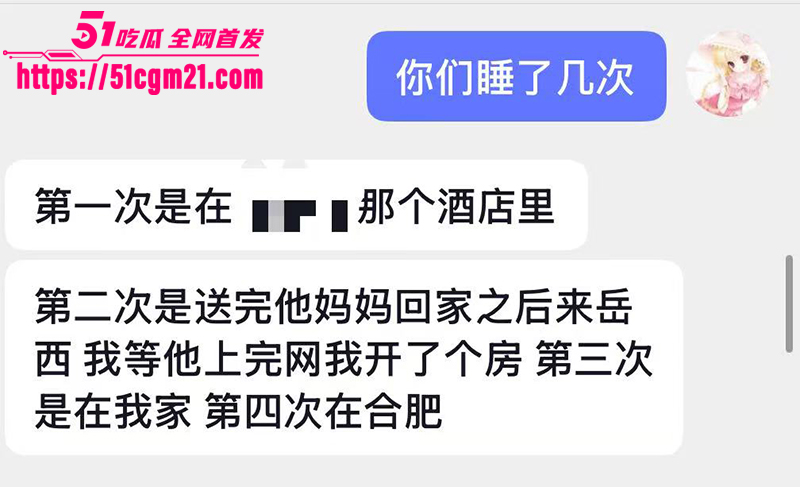 安徽岳西渣男 汪炜 8