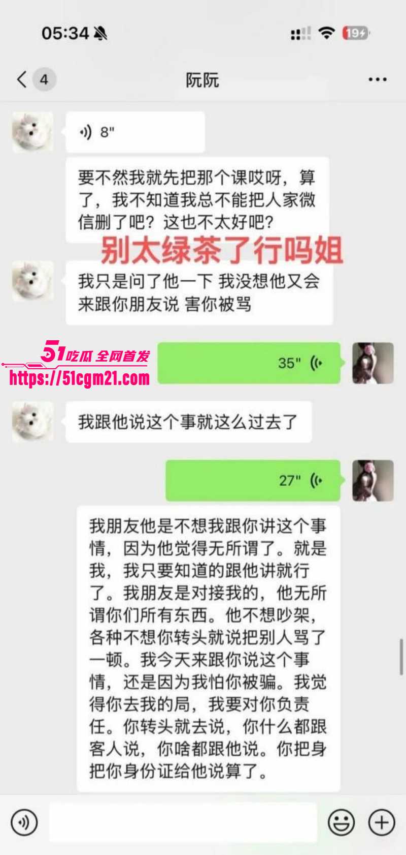 拜金模特阮阮下海卖逼视频013