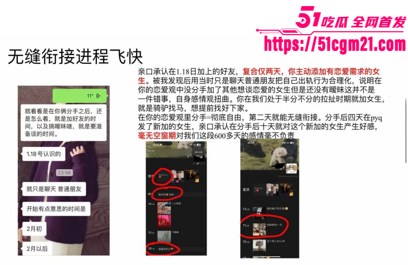 山东泰山科技学院PPT大瓜0 16 山东泰山科技学院PPT大瓜0 16