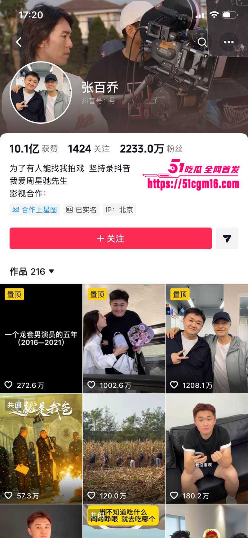 千万大V张百乔家暴视频被扒 2 拷贝