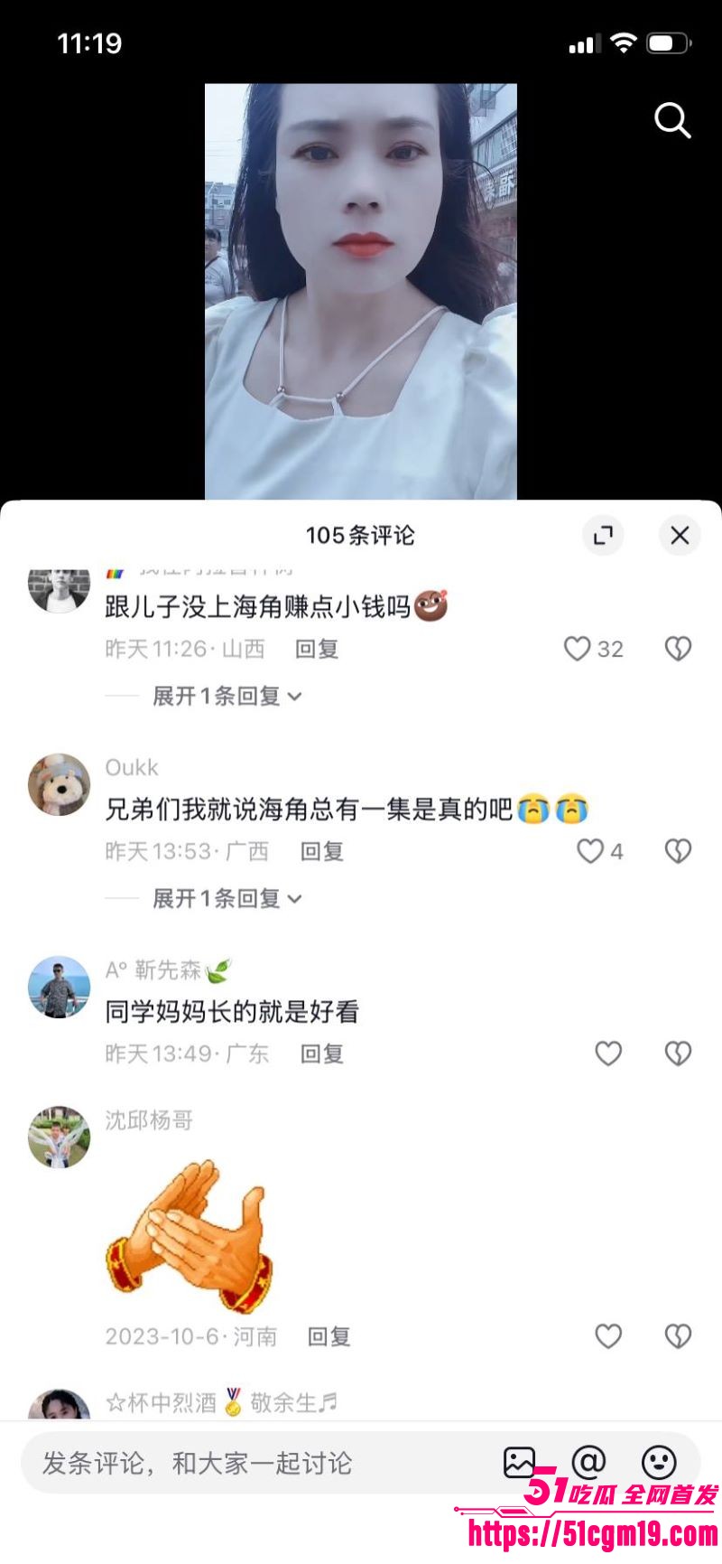 安徽二婚女吴芯母子乱伦大瓜 10