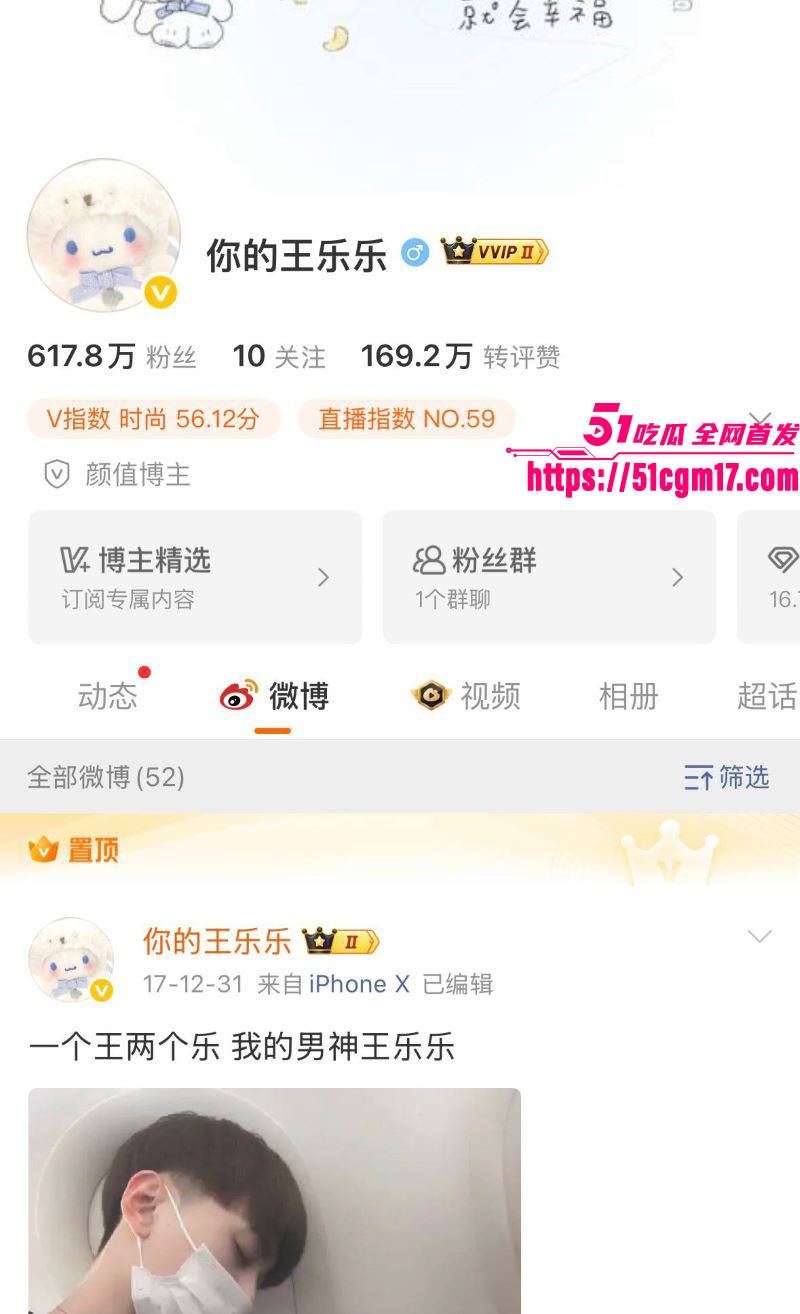 网红杨清柠前夫王乐乐痛撕现女友简简 1