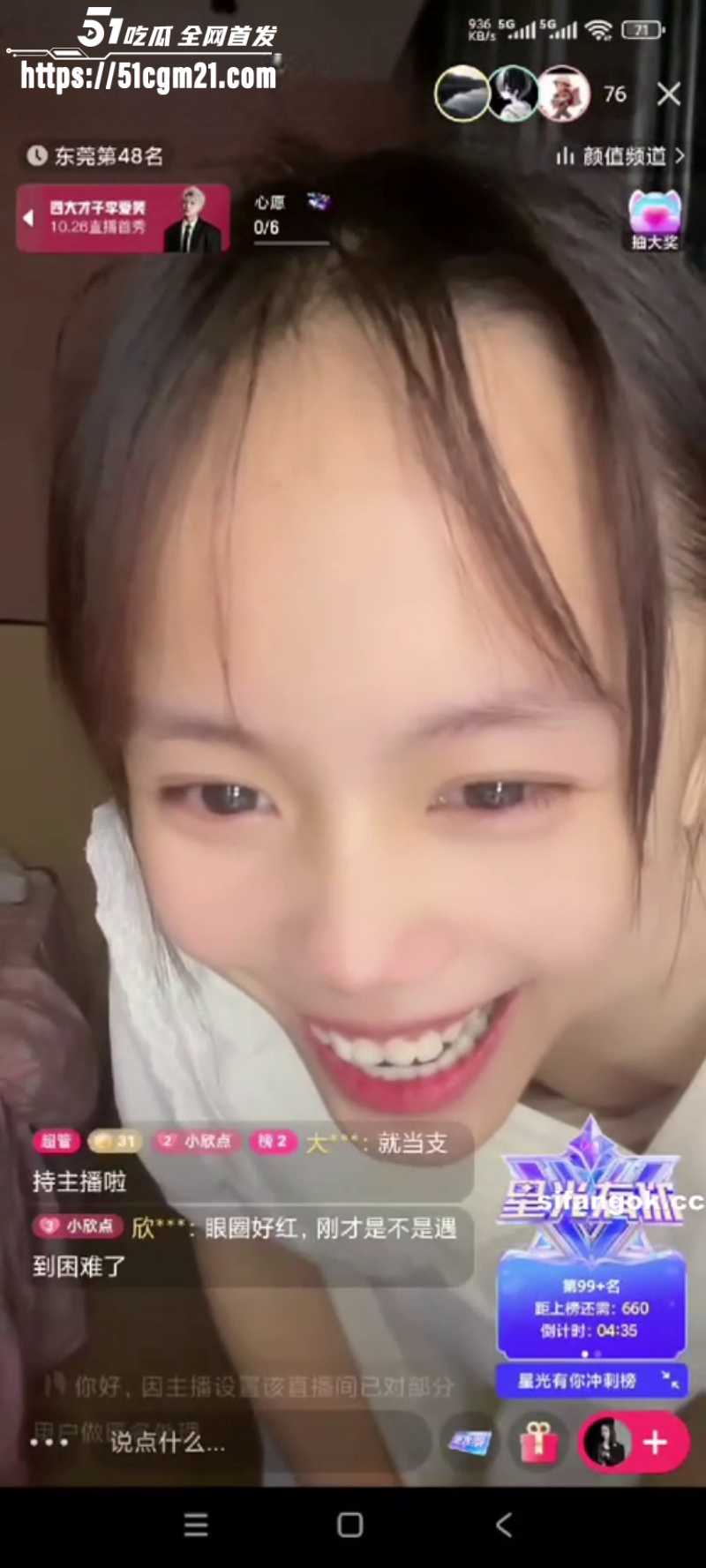 vlcsnap2026041220h31m22s63720260412204205W800px 1