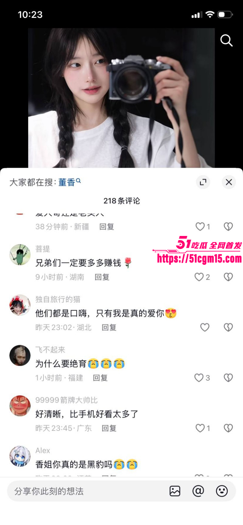 抖音网红一只香下海视频012