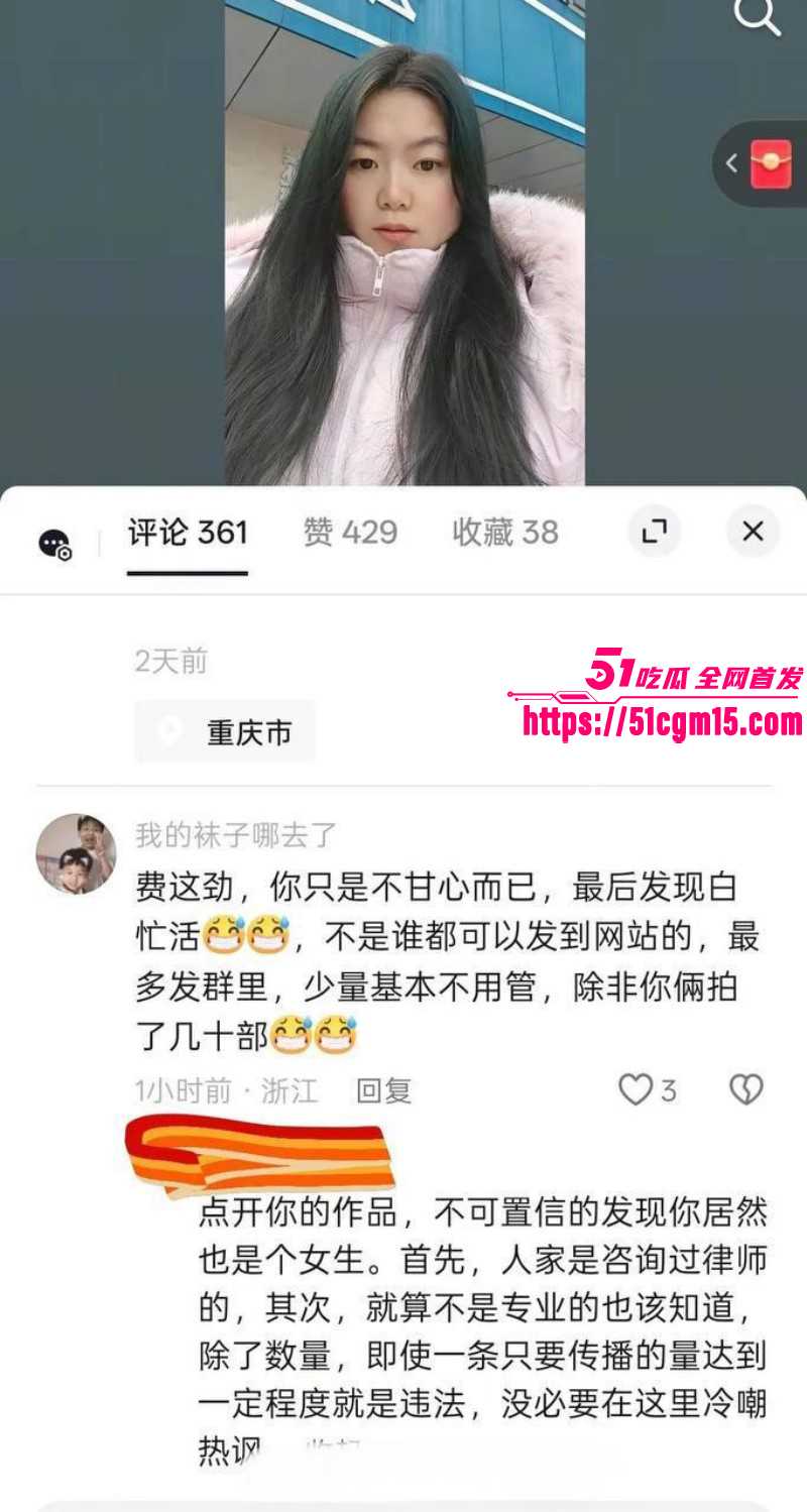 四川反差骚货于丽不雅视频021