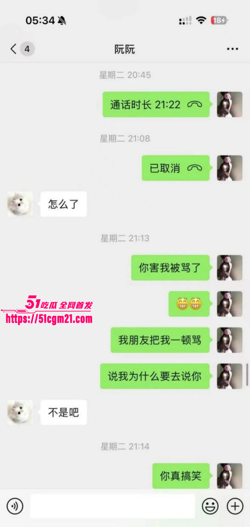 拜金模特阮阮下海卖逼视频09