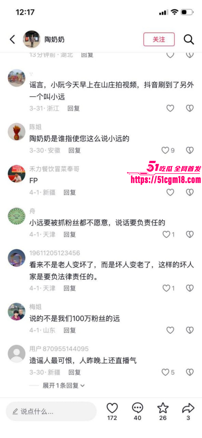 推特河南大神小远ovo拍嫖客vlog被抓016 推特河南大神小远ovo拍嫖客vlog被抓016