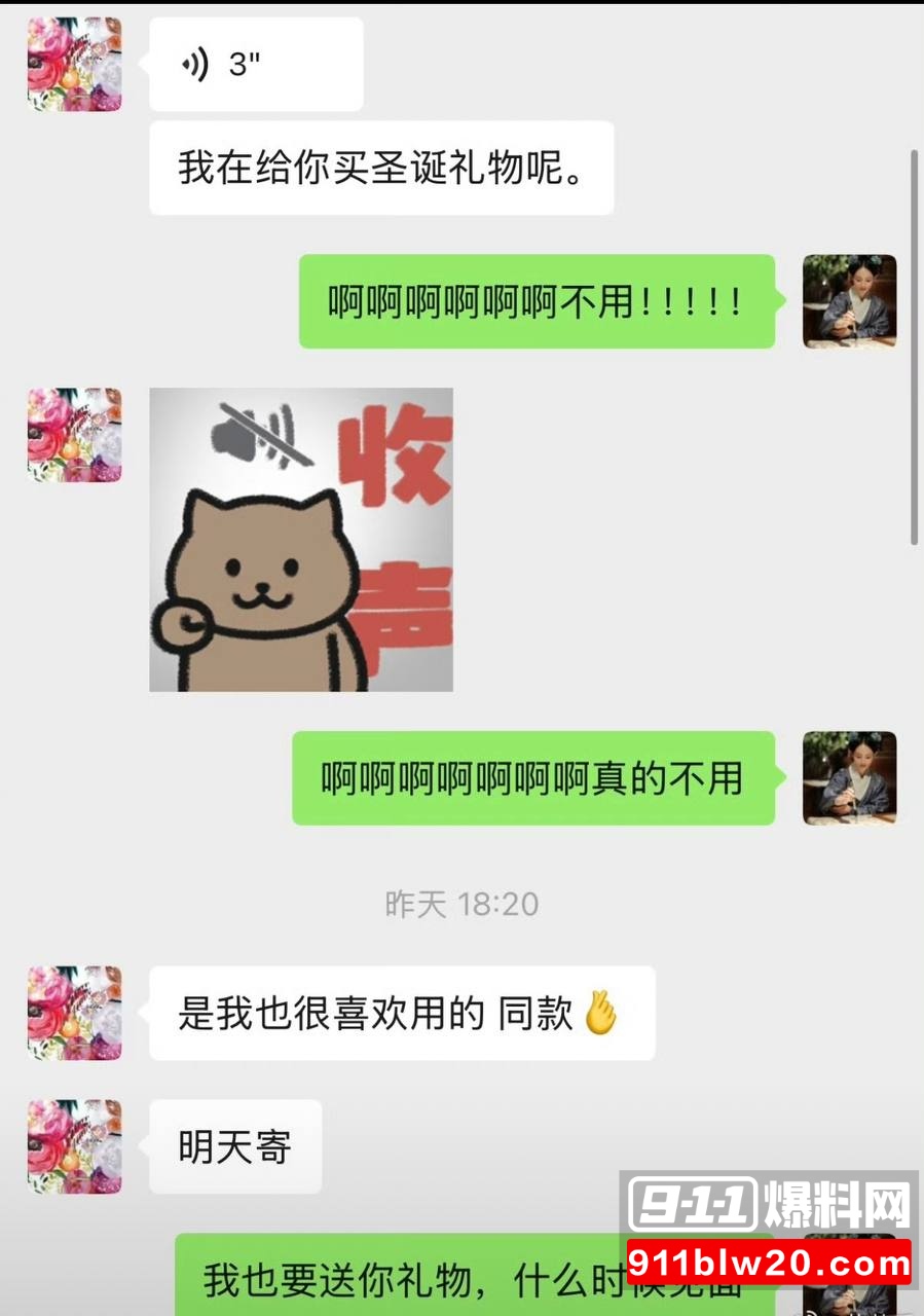 江苏盐城女警范涵14