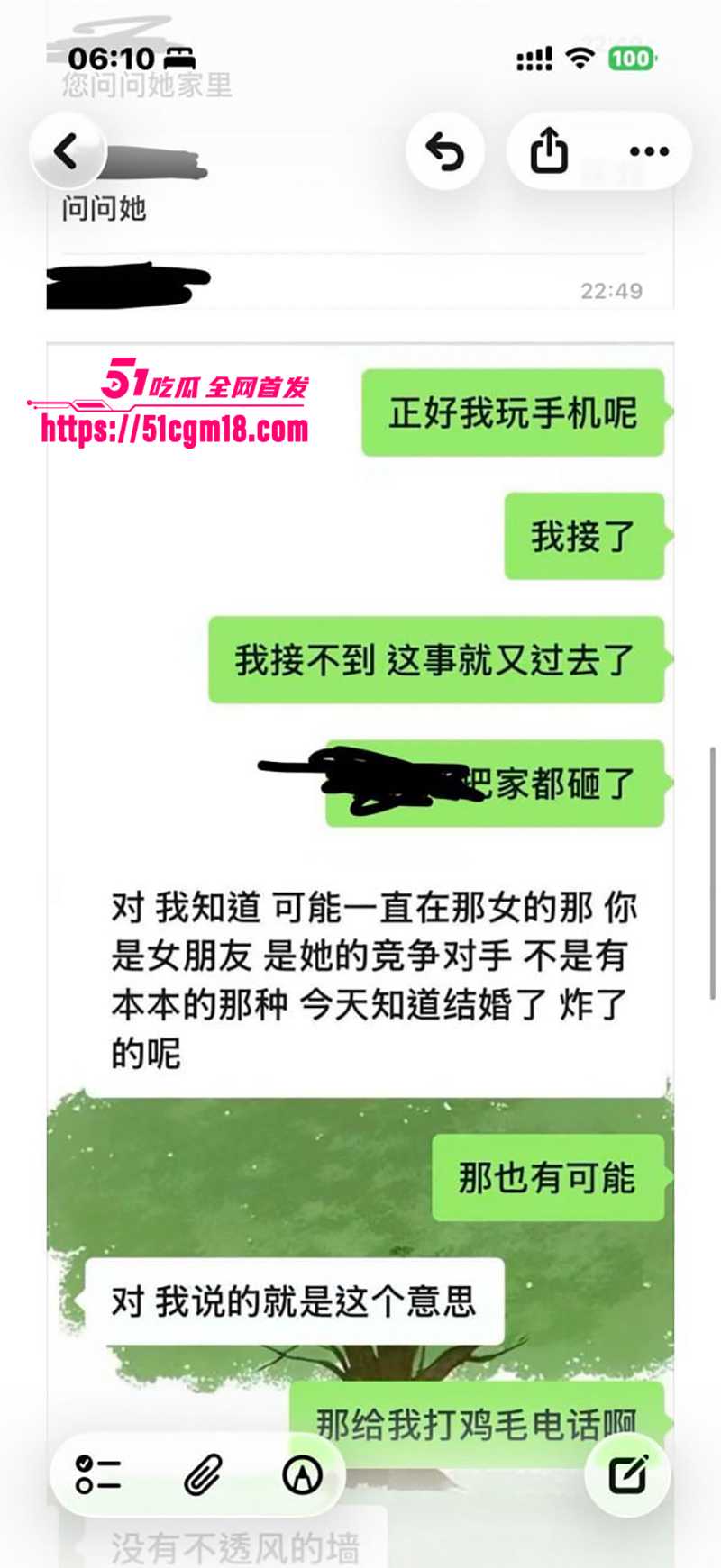 齐齐哈尔在读女大学生偷情细节被曝光31拷贝