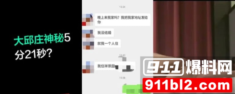 天津大邱庄钢管市场美女销售 于淼 19