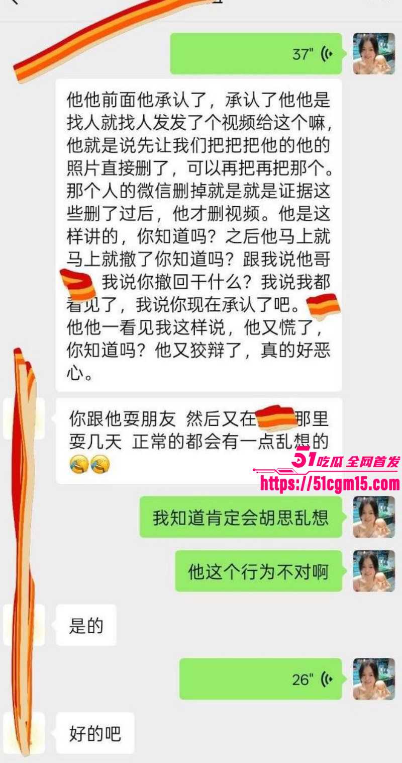 四川反差骚货于丽不雅视频020