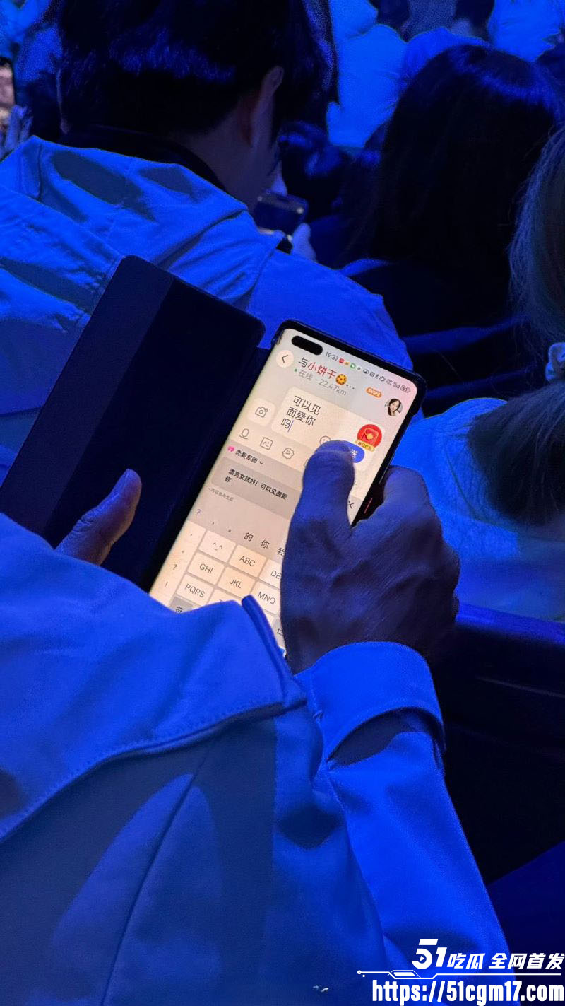 吉利发布会现场老年观众表演约炮 9 吉利发布会现场老年观众表演约炮 9