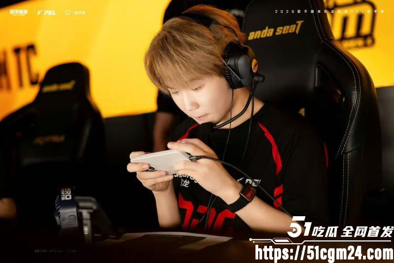 和平精英若败实名爆料女友出轨JDG苏楠 6