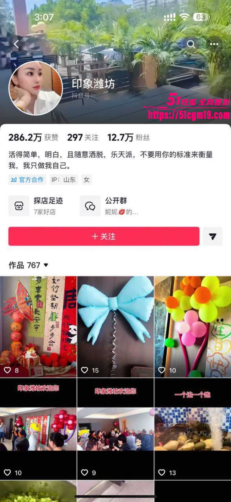 山东潍坊 美少妇 背着老公拍卖肉视频 1 山东潍坊 美少妇 背着老公拍卖肉视频 1