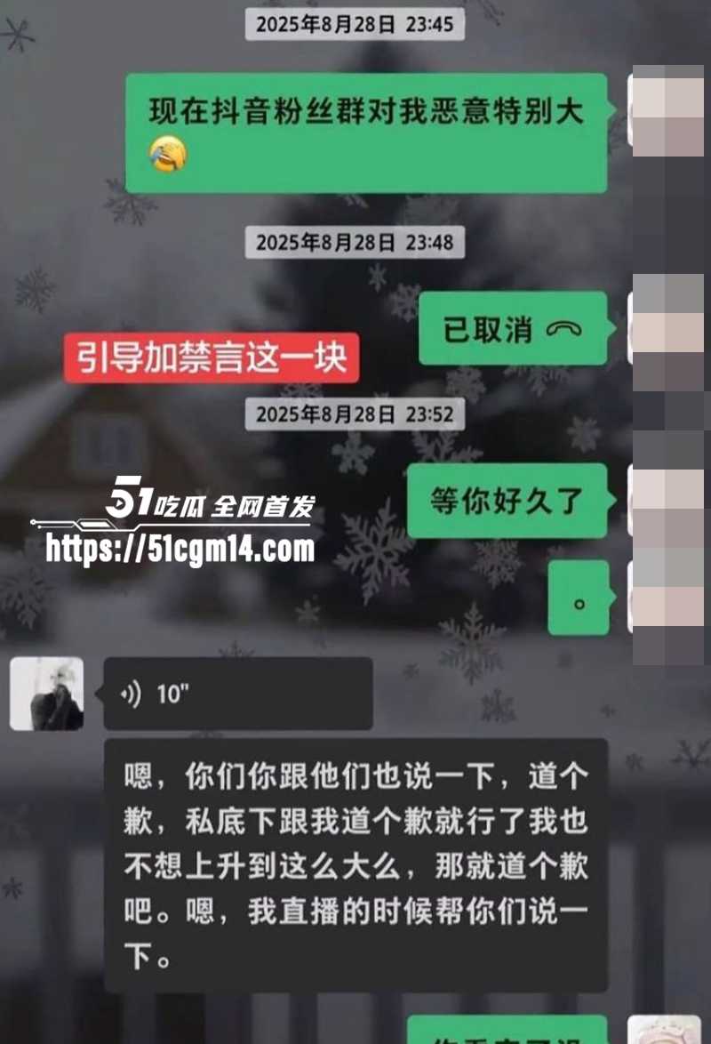 抖音网红罗琰泽劈腿被曝光 37 拷贝 抖音网红罗琰泽劈腿被曝光 37 拷贝