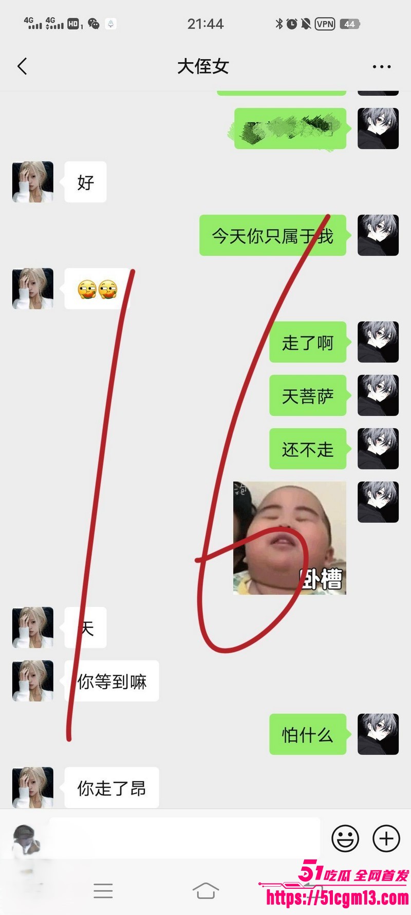 海角乱伦大神我和亲侄女的点点滴滴新作 21