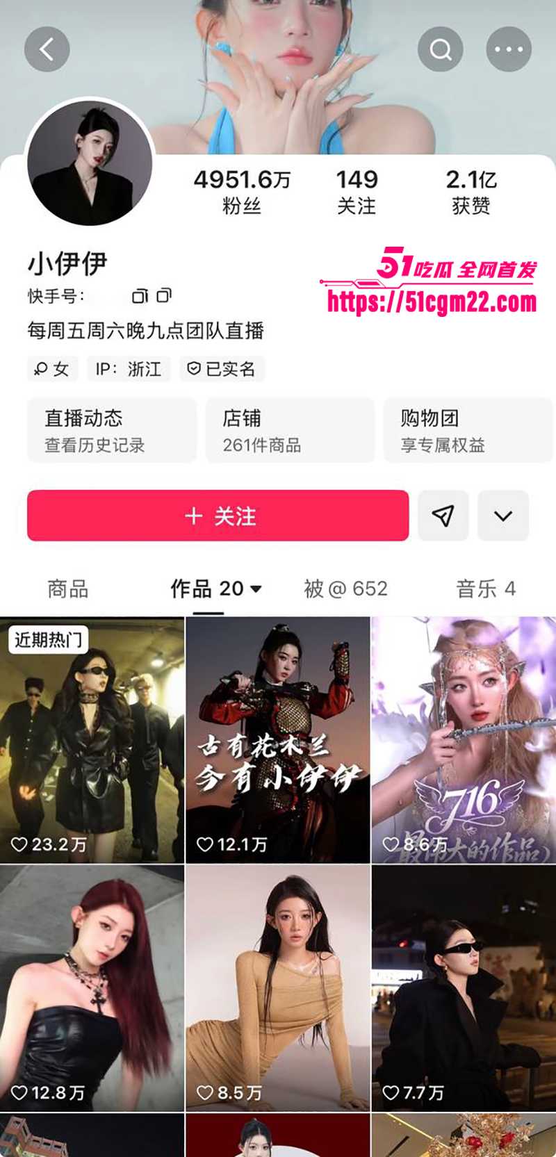 千万粉丝大网红 小伊伊出轨被曝光 1 拷贝 千万粉丝大网红 小伊伊出轨被曝光 1 拷贝