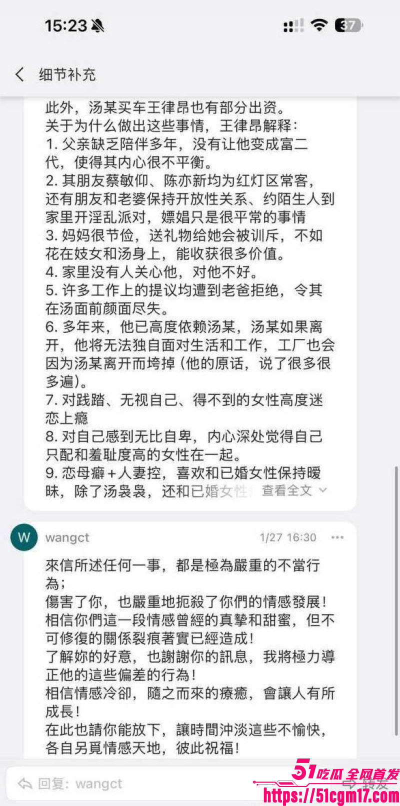 太子爷王律昂被女下属汤袅袅调教7年 11 太子爷王律昂被女下属汤袅袅调教7年 11