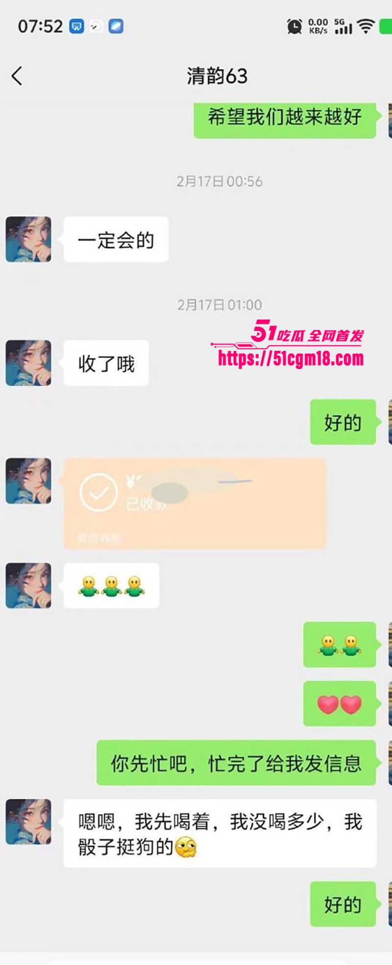 技师徐丽性爱视频曝光 15 拷贝 技师徐丽性爱视频曝光 15 拷贝