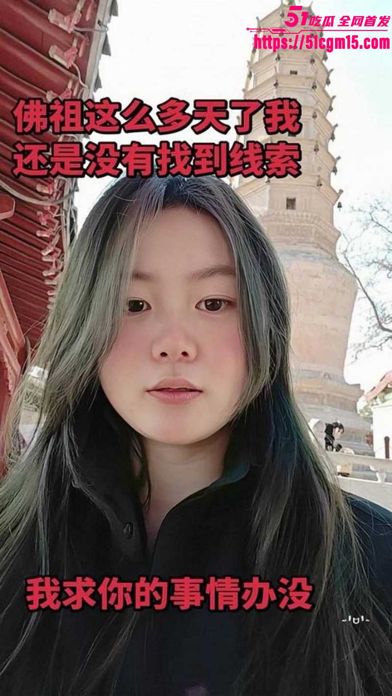 四川反差骚货于丽不雅视频08