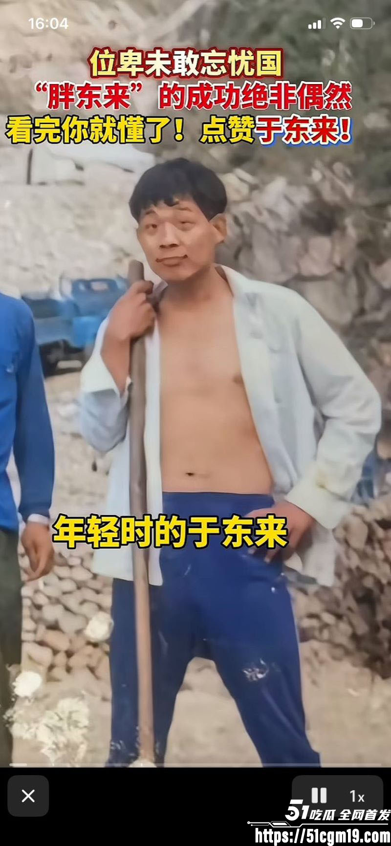 49岁堂哥的故事 9