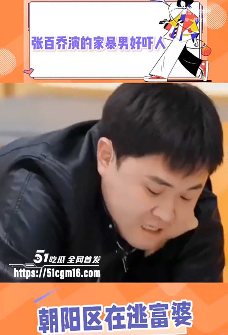 千万大V张百乔家暴视频被扒 36 拷贝