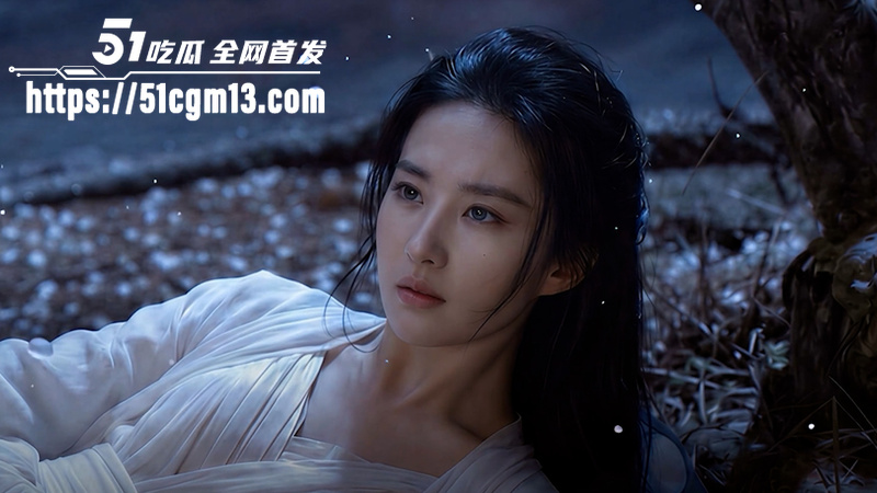 AI大佬魔改 刘亦菲 玉女心经孽夜  1