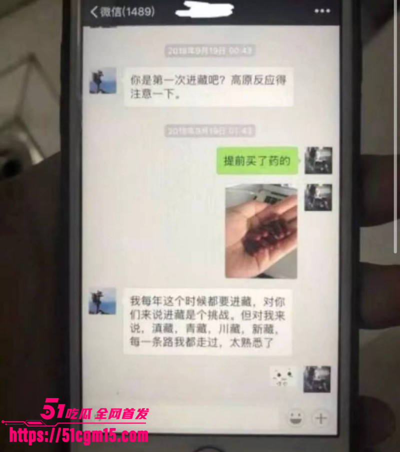 抖音网红大冰被曝再次睡粉037