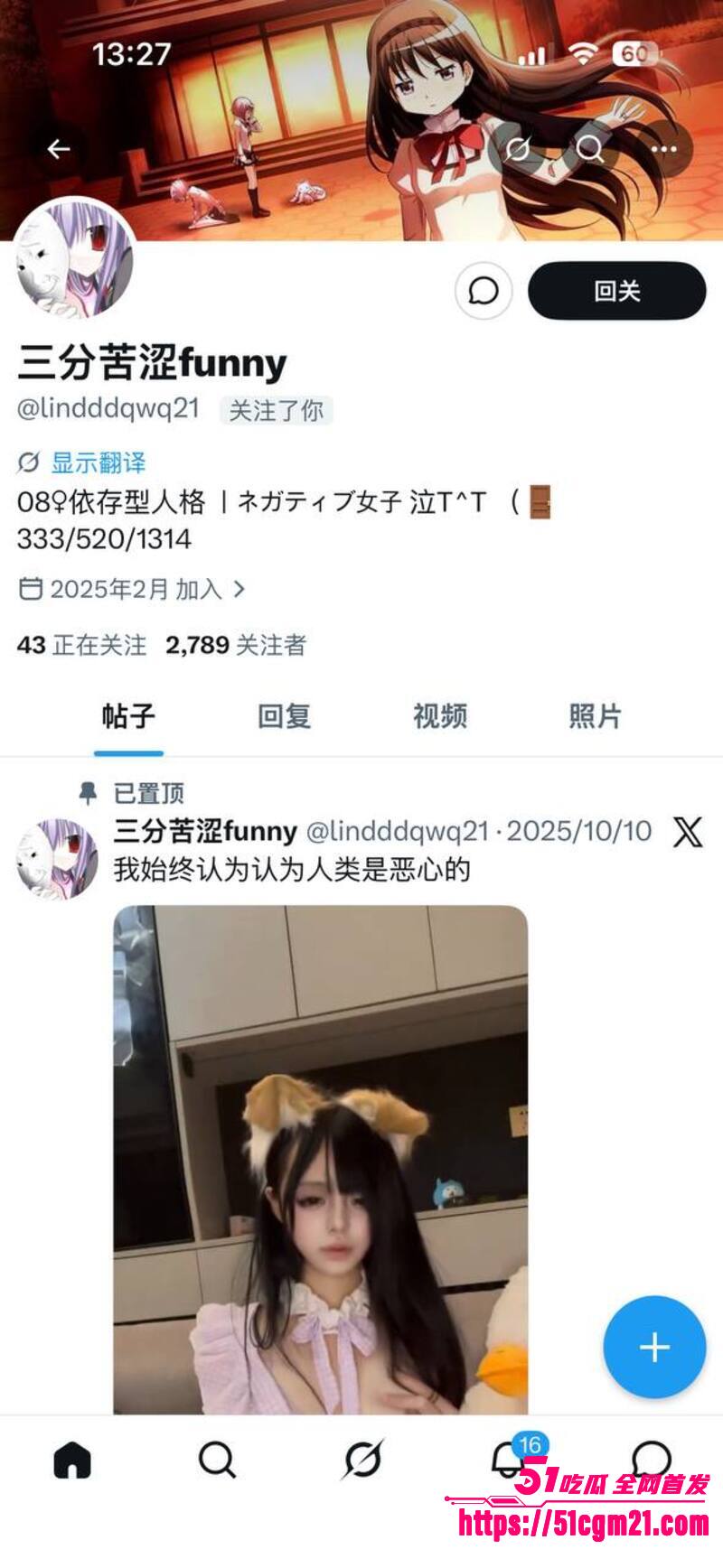 重庆说唱歌手OneOne王铂涵 渣男实锤5