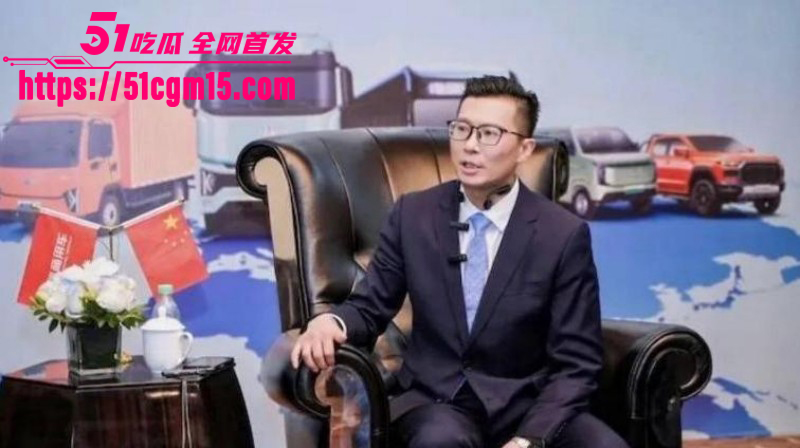 奇瑞汽车总经理江文波被曝性骚扰05 奇瑞汽车总经理江文波被曝性骚扰05